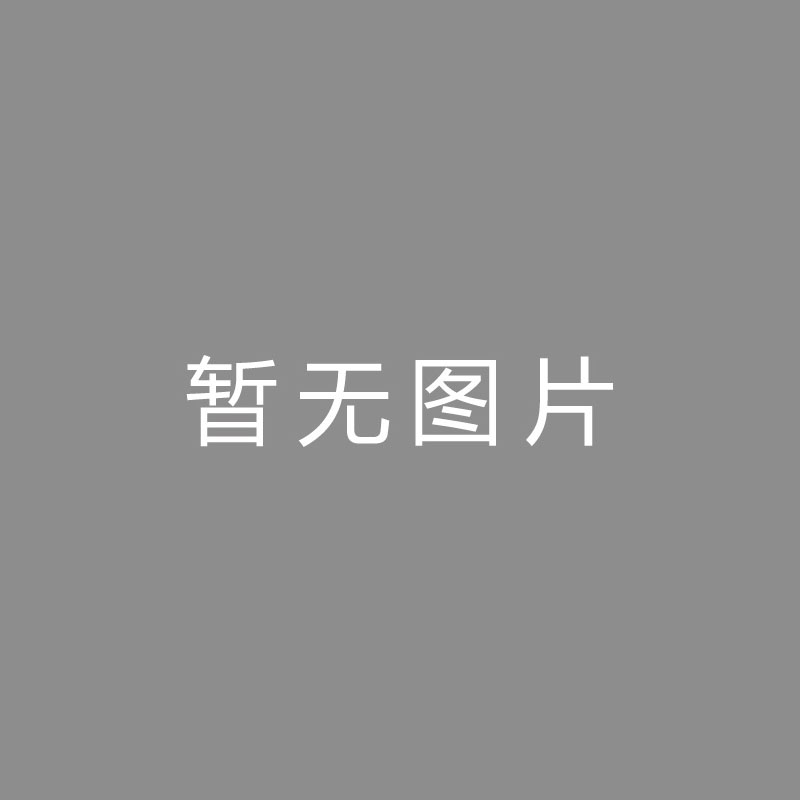 🏆播播播播米体：米兰认为孔塞桑个性强硬能掌控更衣室，目标必须进欧冠